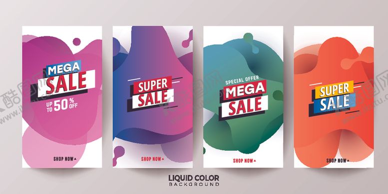 编号：34875210101806282288【酷图网】源文件下载-渐变背景