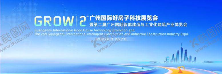 编号：92751404131733423320【酷图网】源文件下载-地产建筑主视觉