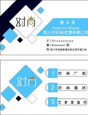 公司名片