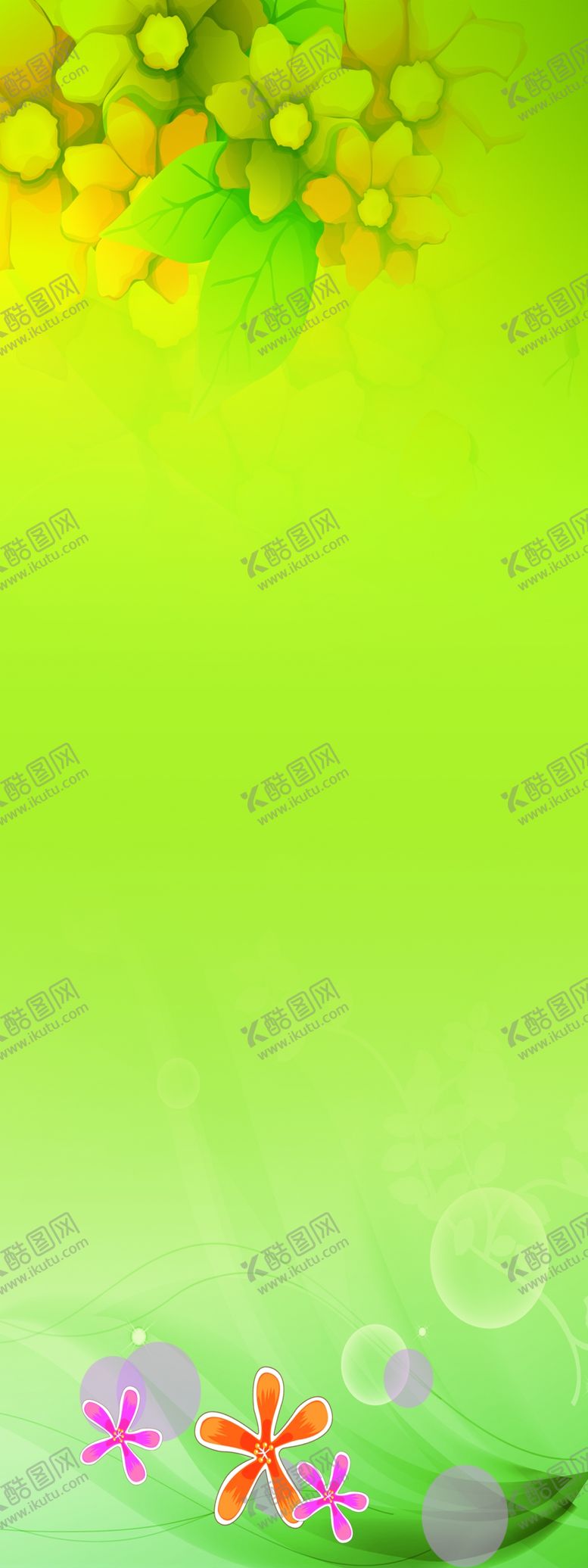 编号：19320509121811306402【酷图网】源文件下载-X展架背景绿色