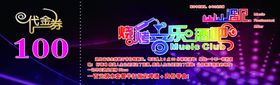 烧烤音乐酒吧