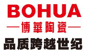 博华陶瓷