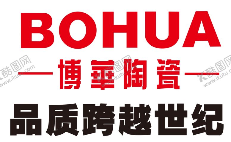 编号：19934605090236493491【酷图网】源文件下载-博华陶瓷