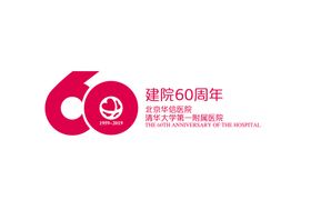 编号：53714209281348571209【酷图网】源文件下载-60周年logo