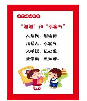 对不起没关系