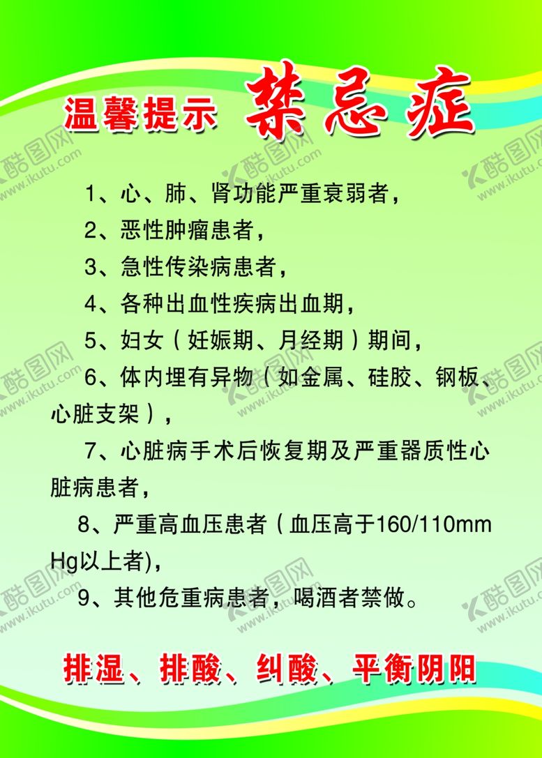 编号：18024911261648435327【酷图网】源文件下载-温馨提示