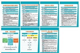 临床研究中心
