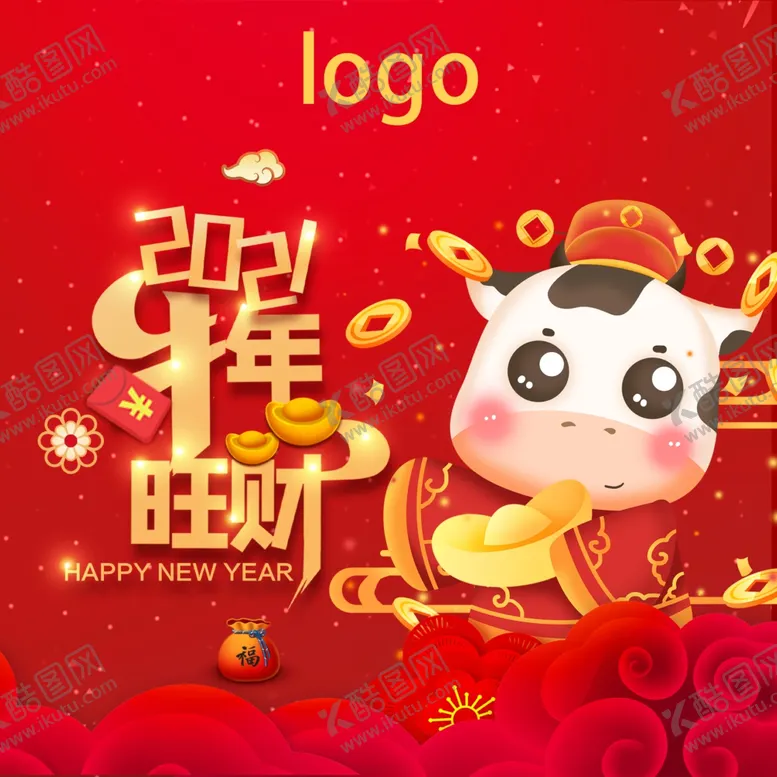 编号：84349007020458056693【酷图网】源文件下载-牛年卡通牛