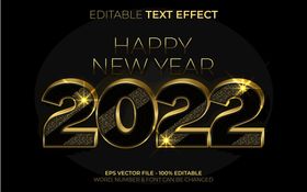 2022虎年晚会字体大吉新