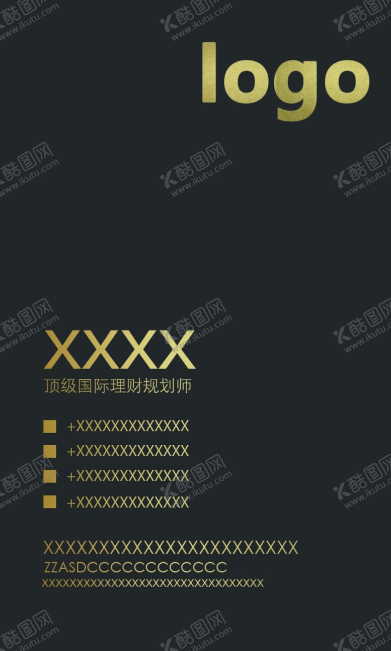 编号：96908606191643258722【酷图网】源文件下载-金色大气简约名片