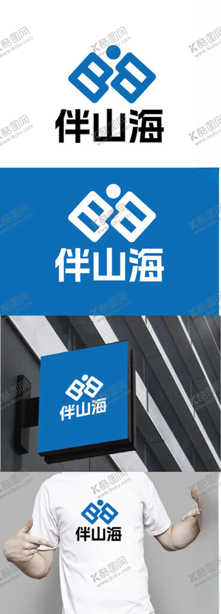 编号：14227202231937237539【酷图网】源文件下载-科技标识设计