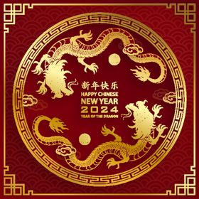 矢量龙