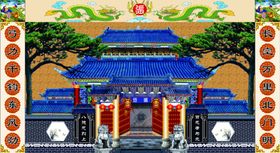 族谱文件高清大图