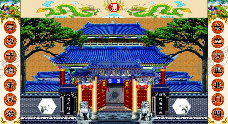 编号：26345605041209234537【酷图网】源文件下载-族谱文件高清大图