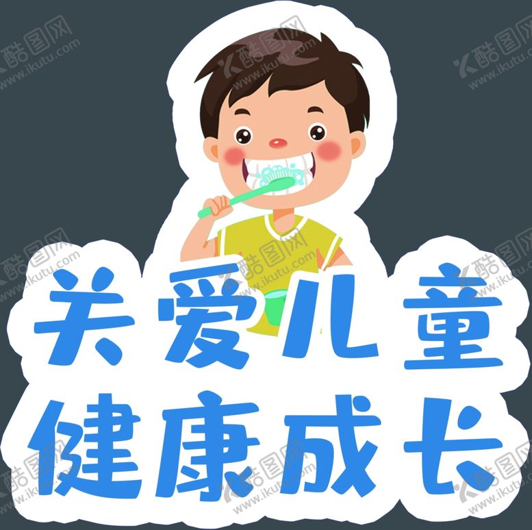 编号：37689402110713308771【酷图网】源文件下载-手举牌