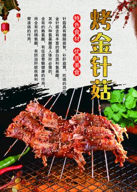 编号：43976209240829174285【酷图网】源文件下载-画报健康食品