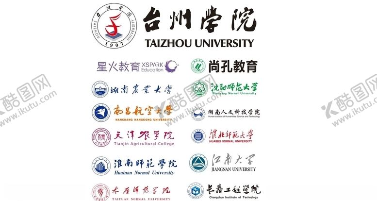 编号：99253607080238236326【酷图网】源文件下载-矢量教育学院名品汇标识1