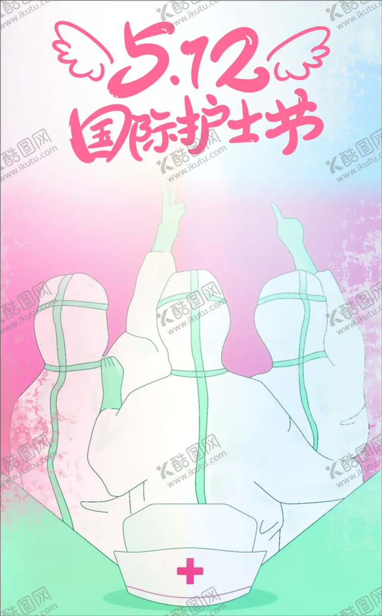 编号：66222312011355158469【酷图网】源文件下载-护士节