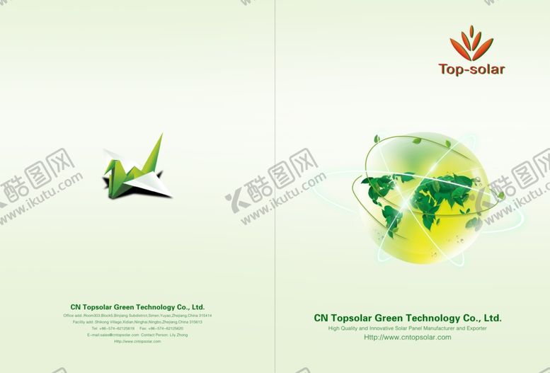 编号：92032709131837365973【酷图网】源文件下载-画册封面