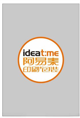 阿易泰