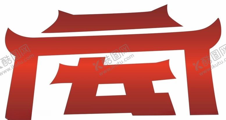 编号：35816710190707026420【酷图网】源文件下载-LOGO安