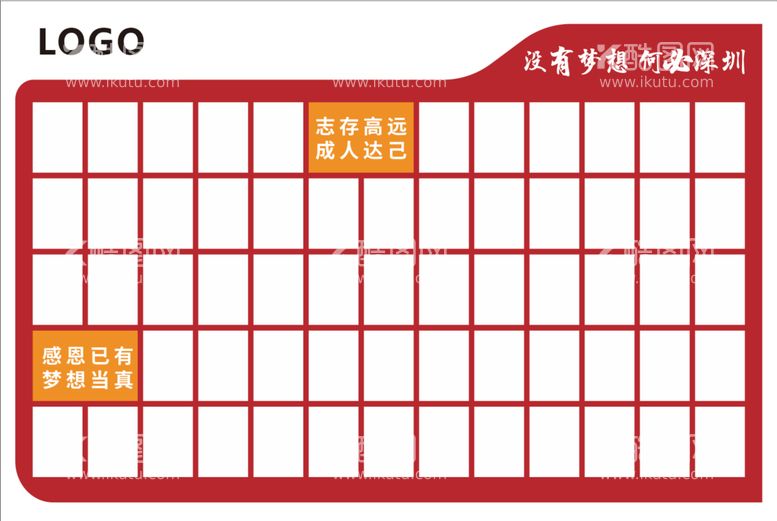 编号：12758010080148460628【酷图网】源文件下载-文化墙