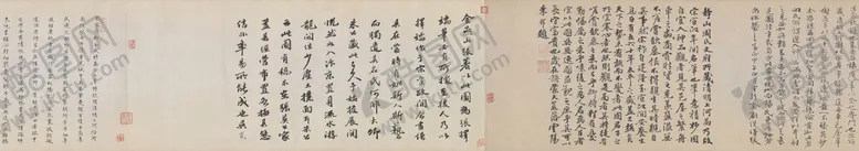 编号：63701809181356554286【酷图网】源文件下载-书法 