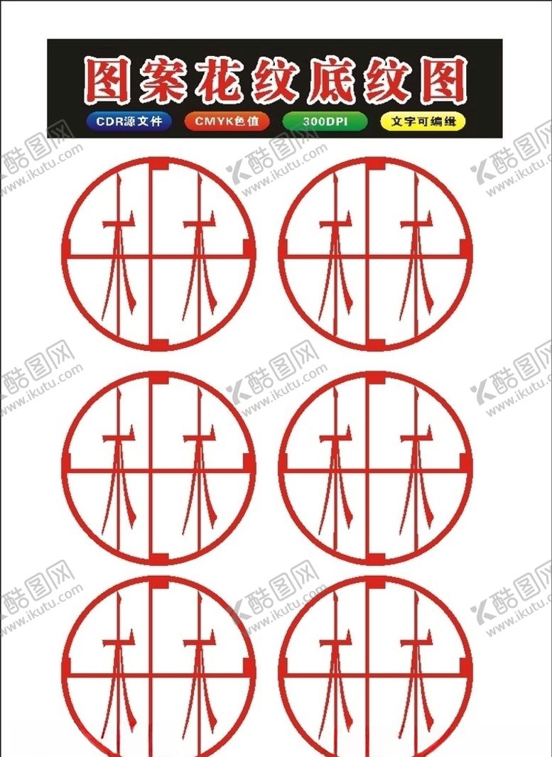 编号：40659110280510165100【酷图网】源文件下载-原创复古边框底纹花框