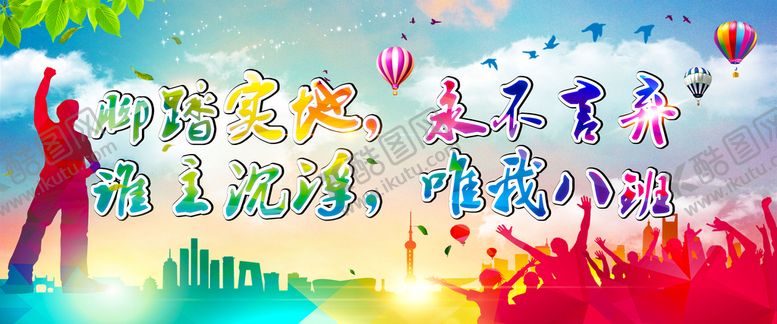 编号：98172309141531200523【酷图网】源文件下载-彩色背景