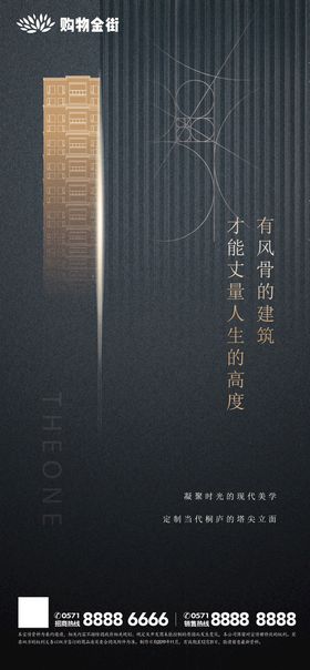 编号：51234709250945246587【酷图网】源文件下载-地产高端花园洋房贵族写字展板