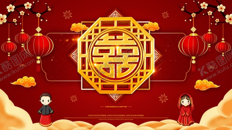 编号：53952709230547237536【酷图网】源文件下载-婚礼效果图