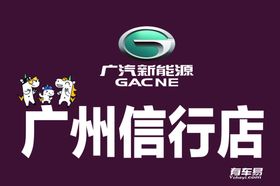 座椅背贴