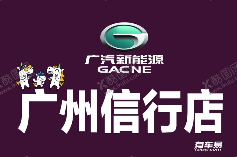 编号：47979905081631432467【酷图网】源文件下载-座椅背贴