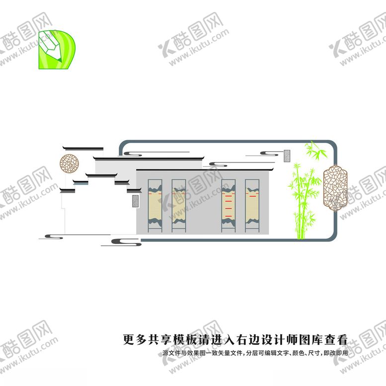 编号：37427612101628336483【酷图网】源文件下载-廉洁文化墙