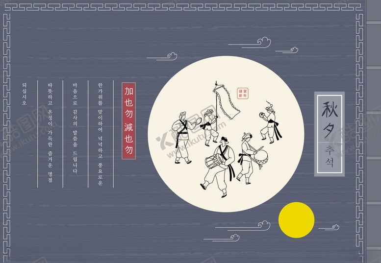 编号：23644905011917116277【酷图网】源文件下载-秋天海报
