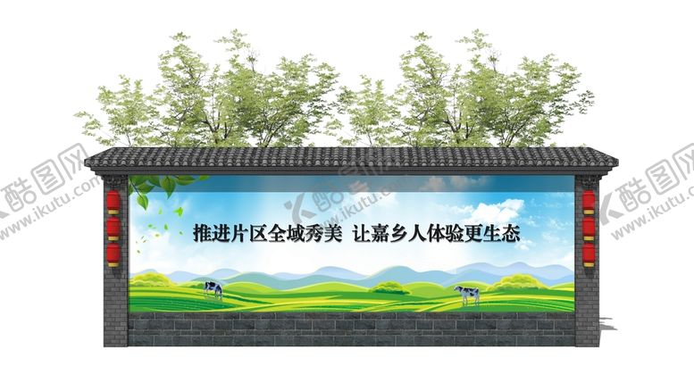 编号：99930412182307501009【酷图网】源文件下载-和美乡村墙绘