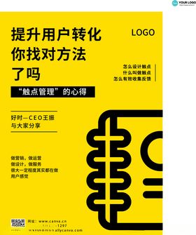 营销策划标识设计