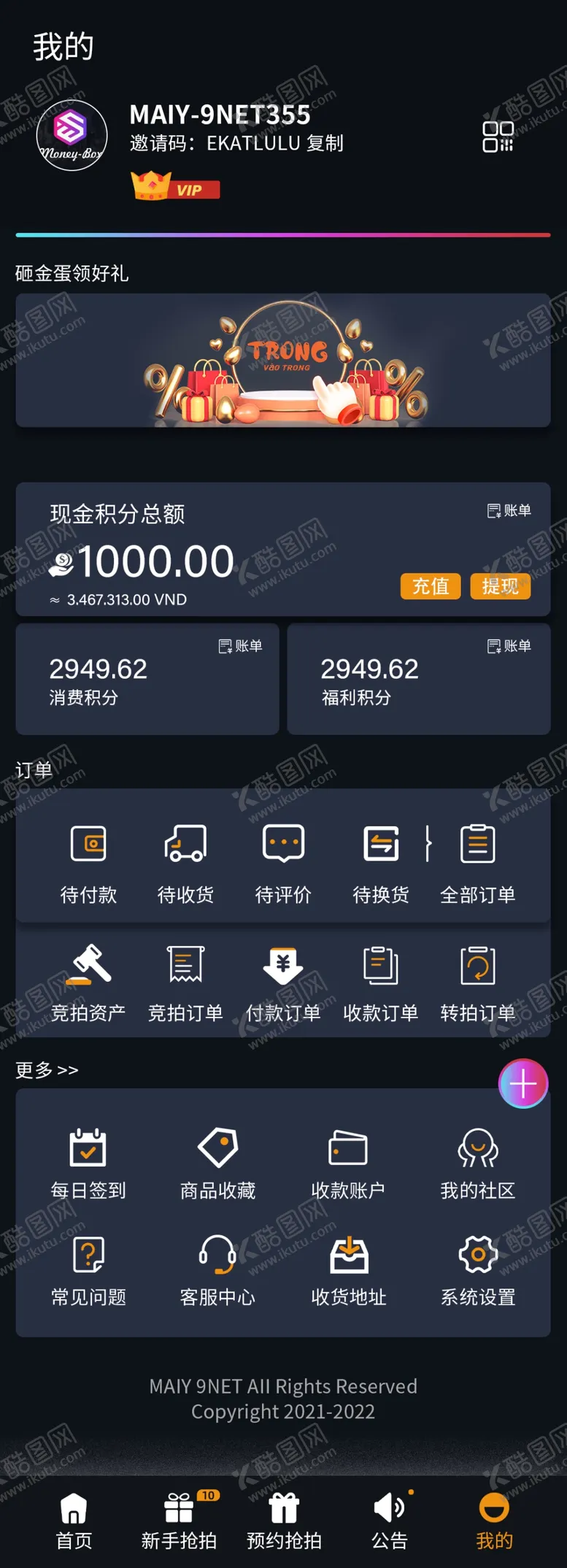 编号：34612811111020232126【酷图网】源文件下载-小程序个人页面