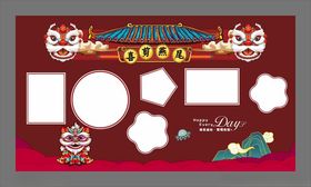 喜剪燕尾照片墙