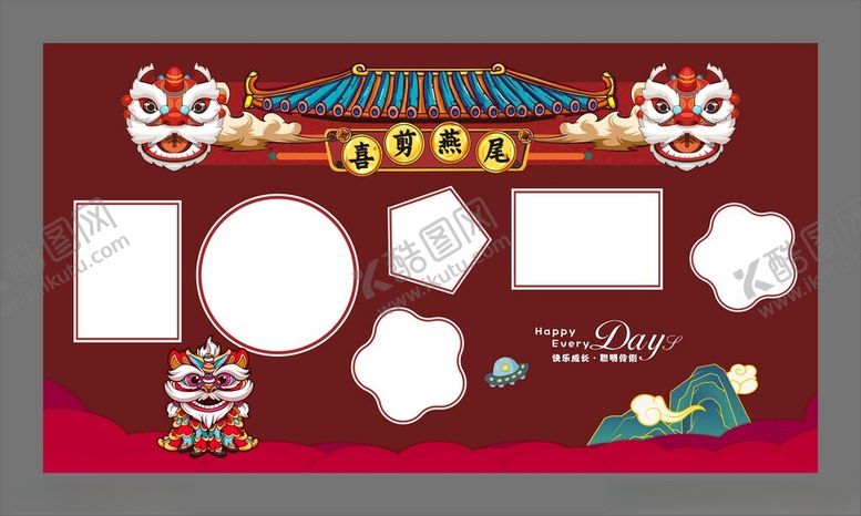 编号：65791111180031033440【酷图网】源文件下载-喜剪燕尾照片墙