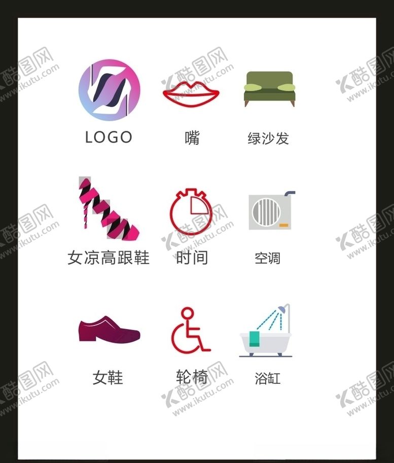 编号：68269810270737263157【酷图网】源文件下载-LOGO标识VI