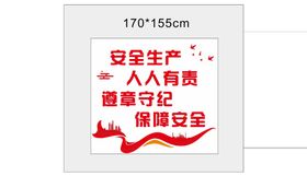 文化墙