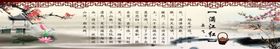 字画