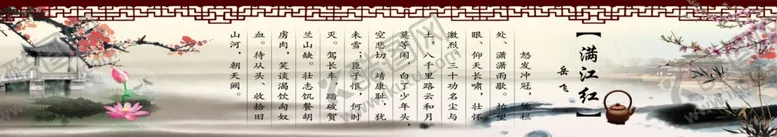 编号：35296706290009416037【酷图网】源文件下载-字画