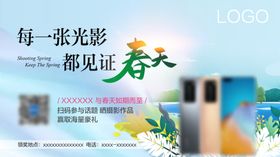 珍惜每一张纸节约每一度电