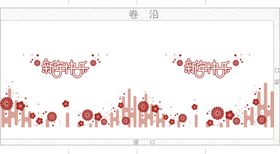 纸杯