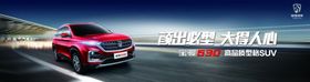 南骏汽车
