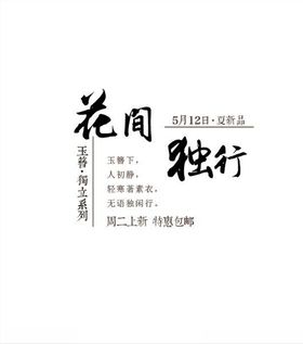 文字排版