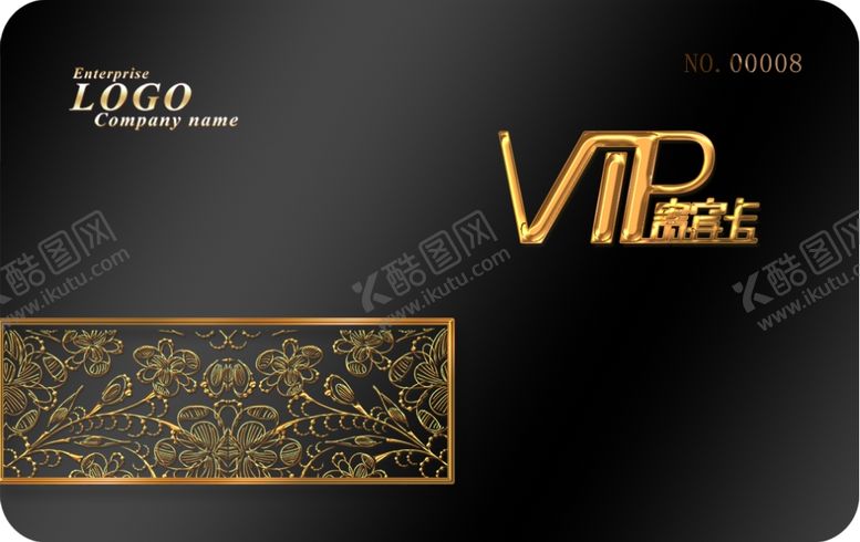 编号：37876004192245437536【酷图网】源文件下载-VIP卡