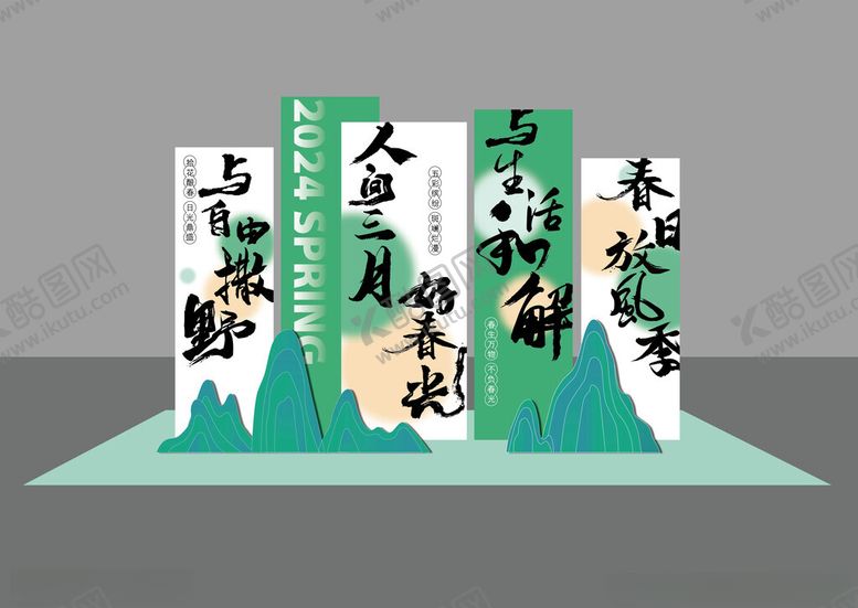 编号：15814804171731129393【酷图网】源文件下载-樱花美称